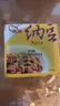 燕京納豆燕京啤酒出品國產(chǎn)燕京納豆大粒即食納豆激酶納豆活菌壽司料理 國產(chǎn)燕京納豆大粒30盒1500克 曬單實拍圖