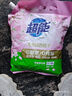 超能 多彩蕓柔洗衣粉 浪漫櫻花香 3.4斤 含天然皂粒 低泡易漂 曬單實(shí)拍圖