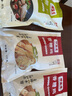 邵萬(wàn)生上海特產(chǎn)老字號(hào)香糟雞醉雞糟鹵雞熟食寧波特色菜肴夜宵 香糟雞450g*2袋+醉雞450*1袋 曬單實(shí)拍圖