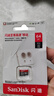 閃迪（SanDisk）TF（MicroSD）內(nèi)存卡 A1 U1 C10 class10 高速行車(chē)記錄儀tf卡 監(jiān)控?cái)z像頭 平板 游戲機(jī)內(nèi)存卡 140MB 64G 曬單實(shí)拍圖