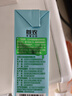 三元小方白脫脂純牛奶整箱200ml*24盒 0脂肪 健身伴侶 曬單實拍圖