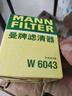 曼牌（MANNFILTER）活性炭空調(diào)濾芯適用于 CUK2141M三菱歐藍(lán)德/勁炫/翼神/奕歌 曬單實(shí)拍圖