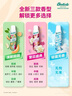 碧緹絲（batiste）【全新升級不泛白】長效控油繁花盛典免洗干發(fā)噴霧高級花香150ml 曬單實拍圖