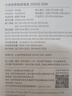 小米（MI）【3C認(rèn)證】小米自帶線充電寶20000 33W 淺咖色 適用小米/紅米/redmi/蘋果/安卓/手機(jī)可上飛機(jī)/火車 曬單實(shí)拍圖