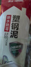 雨虹防水0級(jí)防霉防水塑鋼泥廚衛(wèi)密封膠 玻璃膠防水膠 瓷磚美縫劑 白色150g 曬單實(shí)拍圖