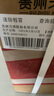 習酒貴州習酒高度白酒 口糧酒 禮盒裝 收藏送禮 53度 500mL 6瓶 圓習酒禮盒 整箱裝 曬單實拍圖