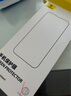 倍思 【超瓷晶防爆膜】適用iPhone15ProMax鋼化膜蘋果15ProMax手機膜防塵抗指紋超薄全覆蓋無塵倉2片裝 曬單實拍圖