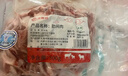 HI 海底撈羔羊后腿肉凈重2斤 原切火鍋烤肉燒烤串食材 內(nèi)蒙古羊肉 國(guó)產(chǎn) 曬單實(shí)拍圖