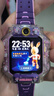小天才兒童電話手表Z8A霞光紫 防水GPS定位智能手表 學(xué)生兒童4G視頻拍照雙攝手表男女表 曬單實拍圖