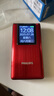 飛利浦（PHILIPS）V39 4G全網(wǎng)通翻蓋老人手機 超長待機老年機 雙卡雙待大聲大按鍵學生戒網(wǎng)智能功能機 中國紅 曬單實拍圖