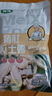 新鮮高湯豬肚燉土雞湯400g加熱即食預制湯料商用速食家用半成品 【營養(yǎng)】豬肚燉土雞湯400g*1包 曬單實拍圖