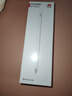 HUAWEI M-Pencil （第三代）華為手寫筆 星閃技術(shù)超低時(shí)延 雪域白  曬單實(shí)拍圖