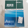 得力（deli）珊瑚海A4打印紙 80g500張*8包一箱 雙面使用 加厚復印紙 整箱4000張7351【銷冠系列】 曬單實拍圖