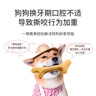 貴為（GiGwi）狗玩具磨牙棒狗狗磨牙玩具中大型犬狗狗玩具用品木塑鹿角M 曬單實(shí)拍圖