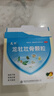 【3盒裝】龍牡壯骨顆粒5g*30袋 葡萄糖酸鈣 乳酸鈣 含維生素d 寶寶健脾胃 促消化  多虛汗 睡眠差 7-14歲鈣 曬單實拍圖