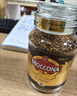 摩可納（Moccona）意式濃縮10號凍干速溶黑咖啡100g瓶裝 深度烘焙進口拿鐵美式 0脂 曬單實拍圖
