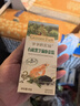 爺爺?shù)霓r(nóng)場有機黑芝麻蝦皮粉40g 拌飯佐餐料調(diào)味品 贈嬰兒寶寶輔食食譜 曬單實拍圖