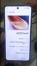 vivo iQOO Neo9 16GB+512GB 星曜白第二代驍龍8 自研電競芯片Q1 IMX920 索尼大底主攝 手機(jī) 曬單實(shí)拍圖