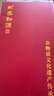 泰和源夏季女清爽透氣時(shí)尚百搭中年布鞋媽媽鞋一腳蹬牛筋底防滑漁夫鞋 蘭色（印花花紋） 39 曬單實(shí)拍圖