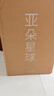 亞朵星球記憶棉床墊子薄海綿石墨烯雙面家用床褥子雙人榻榻米便攜1.5*2米 曬單實(shí)拍圖