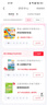 2024使用江蘇使用初中9九年級下冊數學(xué)蘇教版蘇科版課本教材教科書(shū)九年級數學(xué)書(shū)下冊初三3下學(xué)期數學(xué)課本江蘇鳳凰 紅色 曬單實(shí)拍圖