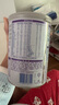 雀巢（Nestle） 早啟能恩 特殊配方奶粉 早產(chǎn)低體重嬰兒配方奶粉 400g 曬單實(shí)拍圖