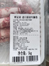 鮮京采 巴西進(jìn)口原切牛腩卷 2斤 火鍋食材 京東自有品牌【真原切】 曬單實(shí)拍圖