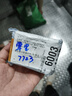 麻將籌碼卡片砂代幣棋牌室專(zhuān) PVC用籌碼牌雙面塑料防水籌碼蓮花款 蓮花款10面值40張 曬單實(shí)拍圖