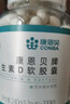 康恩貝 鈣D軟膠囊200粒 鈣片鈣d維生素d 中老年成人男女青少年液體 補(bǔ)鈣 曬單實(shí)拍圖