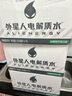 外星人【楊瀚森同款】電解質(zhì)水0糖0卡飲料 白葡萄蘆薈口味 500mL*15瓶 曬單實拍圖