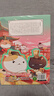 如果歷史是一群喵2·春秋戰(zhàn)國篇 假如歷史是一群喵 正版 歷史是一群喵 肥志歷史科普漫畫書 小學生兒童漫畫趣味中國史繪本動漫 第15冊大清風云篇  曬單實拍圖
