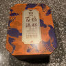 大益TAETEA茶葉普洱散茶 百福臻祥普洱熟茶90g*2獨(dú)立包裝禮盒裝送長(zhǎng)輩 曬單實(shí)拍圖