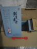 孔府家 朋自遠方6（尊享版） 濃香型白酒 52度 500ml*4瓶 整箱裝 曬單實(shí)拍圖