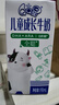 伊利QQ星兒童成長牛奶 全聰型190ml*15盒/箱  DHA+ARA  禮盒裝 曬單實拍圖