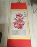 TaTanice祝壽圖手工剪紙百壽圖送長輩8090歲老人生日禮物八九十大壽字掛畫 手工剪紙祝壽圖【大號A款】 曬單實拍圖