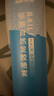 佰仕通佰麗自然發(fā)膠噴霧無味干膠頭發(fā)造型快干特硬強(qiáng)力定型不起白屑男女 無香4瓶 曬單實(shí)拍圖