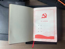 中國青年筆記本子國微記事本工作記錄本皮面辦公超厚本子黨員團員大學(xué)生企事業(yè)單位可印LOGO免費刻字 A5紅色國微筆記本 曬單實(shí)拍圖