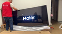 海爾（Haier）【山茶花系列】85H7 85英寸京東自營(yíng)240Hz 720分區(qū)MiniLED國(guó)民AI電視4K護(hù)眼游戲6+128G國(guó)家補(bǔ)貼20% 曬單實(shí)拍圖