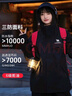 駱駝（CAMEL）沖鋒衣男[追風(fēng)者]抓絨三合一防風(fēng)防水保暖登山服外套女 G603，氧化橙，中性 （抓絨） XL 曬單實(shí)拍圖
