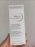 BIODERMA【易夢(mèng)玲同款】貝德瑪控油毛修精華乳收毛孔油皮妝前乳 【雙支裝】30ml*2 曬單實(shí)拍圖