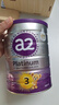a2奶粉1234段澳洲白金版嬰幼兒配方牛奶粉 新西蘭原裝進(jìn)口900g 3段【膨脹金拍6罐再省40】 27.1 3罐【積分集罐 兌超值豪禮】 曬單實(shí)拍圖