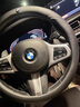 清弗高檔寶馬納帕皮方向盤(pán)套適用3系5系7系X3X5X6X7 320li525汽車(chē)把套 圓形黑色彩線(xiàn)-寶馬專(zhuān)用 曬單實(shí)拍圖