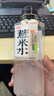 好望水五指毛桃薏米水桂圓水陳皮水500ml*15瓶整箱0脂0添加蔗糖植物飲料 薏米水500ml*12瓶 曬單實(shí)拍圖