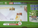 大眼橙C1D高亮版 云臺投影儀家用 真1080P便攜投影機 高清智能家庭影院 國家補貼（680CVIA 全自動對焦） 曬單實拍圖
