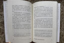 杭州模式 DeepSeek與中國算谷 杭州科技創(chuàng  )新生態(tài)全景掃描 AI時(shí)代未來(lái)城市新樣本 科技創(chuàng  )新引領(lǐng)中國式現代化 杭州六小龍 為什么是杭州 劉典、胡宇東 著(zhù) 有為與有效 科創(chuàng  )與中國 曬單實(shí)拍圖