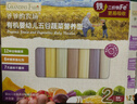 爺爺?shù)霓r(nóng)場(chǎng)嬰幼兒有機(jī)五谷蔬菜面210g  嬰兒輔食面兒童寶寶面條早餐7月+ 曬單實(shí)拍圖