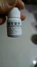 白云山花城 腹可安片 消化不良 腹痛腹瀉拉肚子 嘔吐 清熱利濕收斂止痛復(fù)可安片 10盒裝 曬單實(shí)拍圖