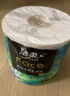 潔柔油畫卷紙 加厚4層200g 有芯卷筒衛(wèi)生紙環(huán)保沖廁易降解 家庭實(shí)惠 4層 200g/卷*10卷 曬單實(shí)拍圖