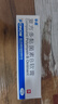 孚諾 復方多黏菌素B軟膏10g支/盒 曬單實拍圖
