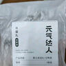 元?dú)膺_(dá)人肚臍貼祛濕貼暖臍貼艾灸三伏貼噗噗丸減肥瘦肚子燃脂試用裝5貼 曬單實(shí)拍圖